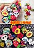 Broche - Ref 1179063