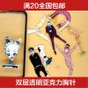 Broche en plexiglas - Ref 1179229