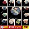 Broche en Matériau mixte - Ref 1179312