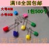 Broche - Ref 1179591
