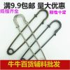 Broche - Ref 1179704