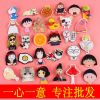 Broche Lovers en plexiglas - Ref 1179783