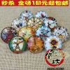 Broche en Matériau mixte - Ref 1179850