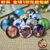Broche en Matériau mixte - Ref 1179922