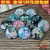 Broche en Matériau mixte - Ref 1180029