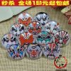 Broche en Matériau mixte - Ref 1180048