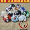 Broche en Matériau mixte - Ref 1180061