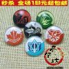 Broche en Matériau mixte - Ref 1180111