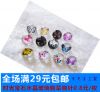 Broche Lovers en cristal artificiel - Ref 1180392
