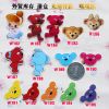 Broche en plexiglas - Ref 1180429