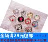 Broche Lovers en cristal artificiel - Ref 1180504