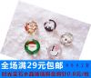 Broche Lovers en cristal artificiel - Ref 1180566