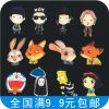 Broche en plexiglas - Ref 1180992