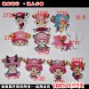 Broche Lovers en plexiglas - Ref 1181055