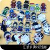 Broche homme en plexiglas - Ref 1181246