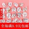 Broche en plexiglas - Ref 1181281