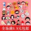 Broche Lovers en plexiglas - Ref 1181282