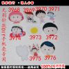 Broche Lovers en plexiglas - Ref 1181840