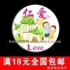 Broche Lovers LUDE - Ref 1182684