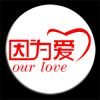 Broche Lovers LUDE - Ref 1182713
