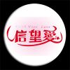 Broche Lovers LUDE - Ref 1182725