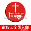 Broche Lovers LUDE - Ref 1182732