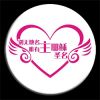 Broche Lovers LUDE - Ref 1182747