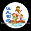 Broche Lovers LUDE - Ref 1182748