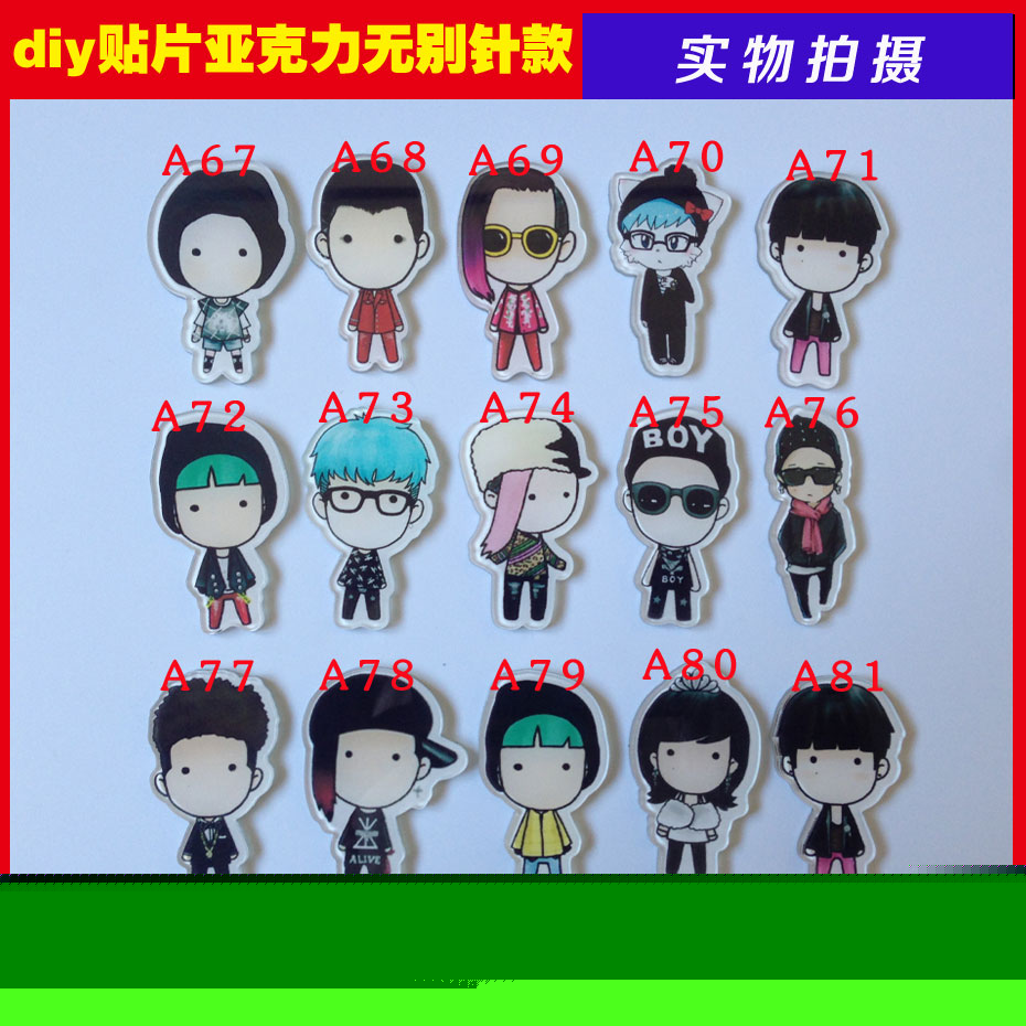 Broche en plexiglas - Ref 1183168