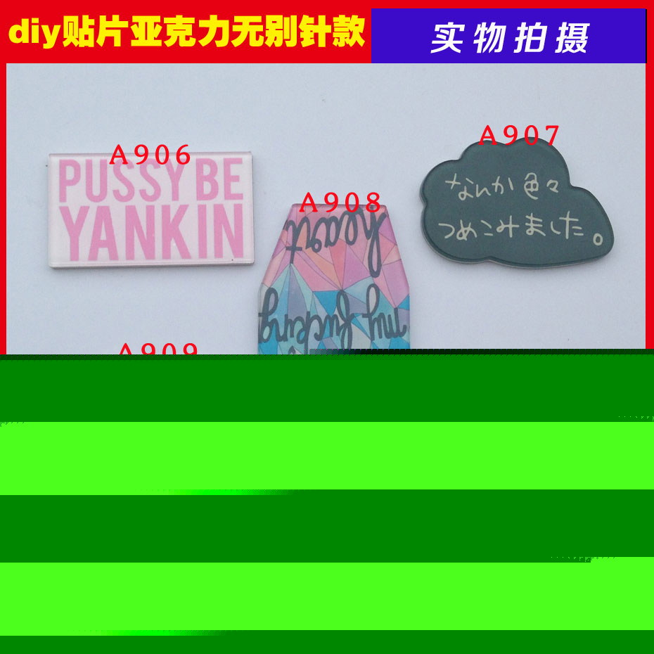 Broche en plexiglas - Ref 1183202