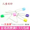 Broche - Ref 1183460
