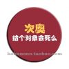Broche Lovers - Ref 1183804