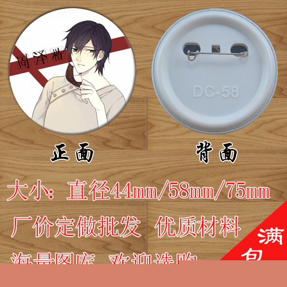 Broche femme - Ref 1183910