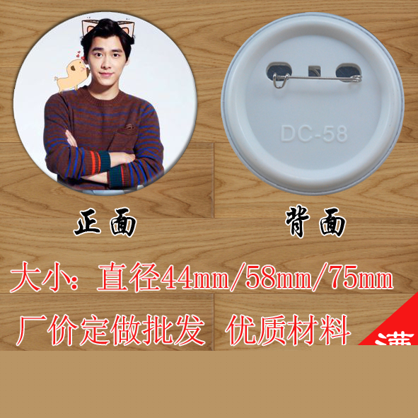 Broche femme - Ref 1183929