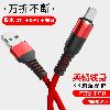 Câble adaptateur pour smartphone - Ref 3380692