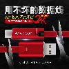 Câble adaptateur pour smartphone - Ref 3380790