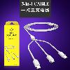 Câble adaptateur pour smartphone - Ref 3380873