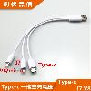 Câble adaptateur pour smartphone - Ref 3380883