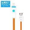 Câble adaptateur pour smartphone - Ref 3380940