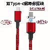 Câble adaptateur pour smartphone - Ref 3381029