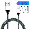 Câble adaptateur pour smartphone - Ref 3381092