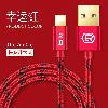 Câble adaptateur pour smartphone - Ref 3381109