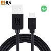 Câble adaptateur pour smartphone - Ref 3381171