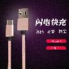 Câble adaptateur pour smartphone - Ref 3381202