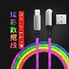 Câble adaptateur pour smartphone - Ref 3381216