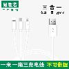 Câble adaptateur pour smartphone - Ref 3381259