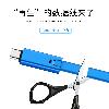 Câble adaptateur pour smartphone - Ref 3381367