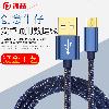 Câble adaptateur pour smartphone - Ref 3381406