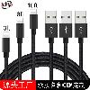 Câble adaptateur pour smartphone - Ref 3381408