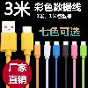 Câble adaptateur pour smartphone - Ref 3381422